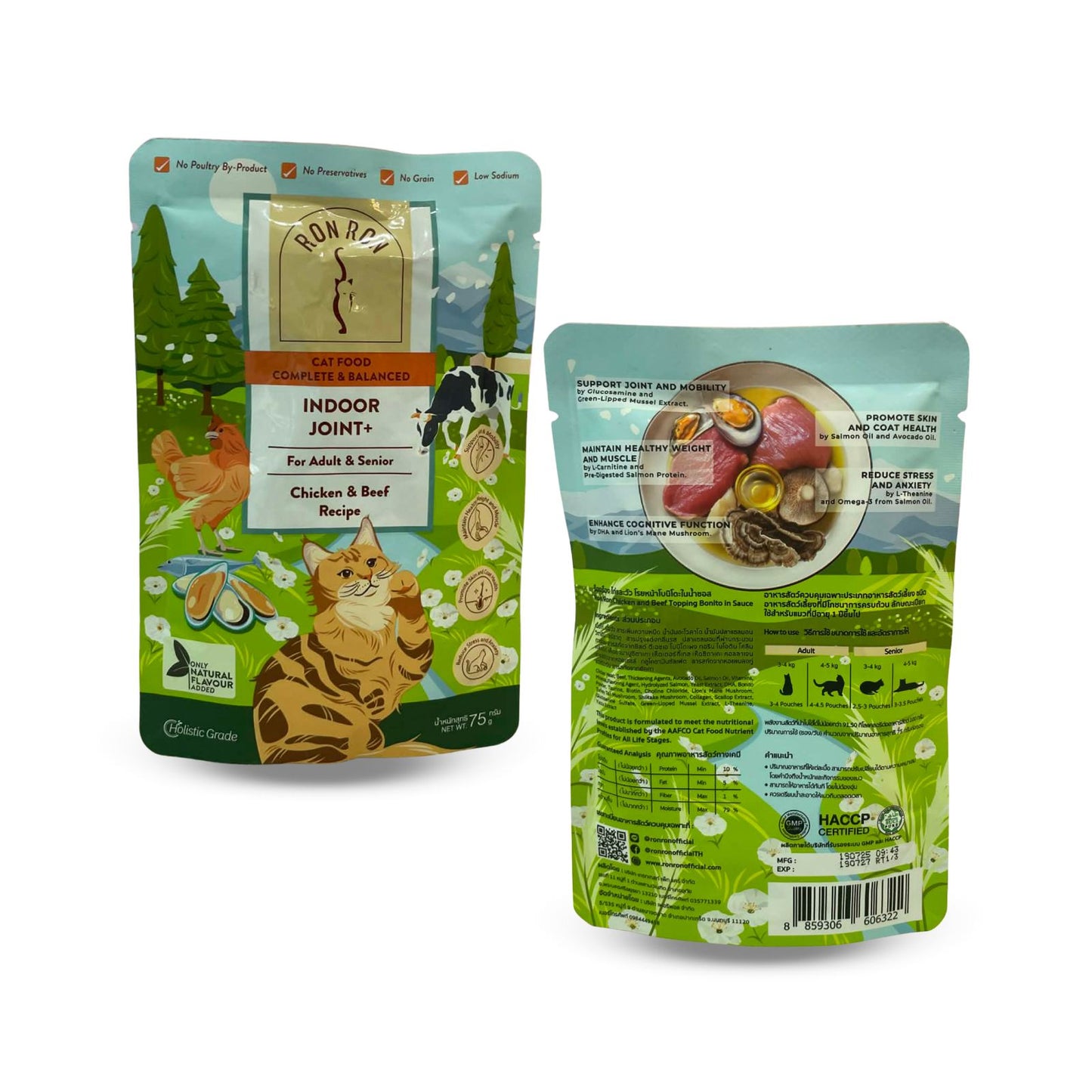 RON RON HOLISTIC GRADE CAT FOOD- INDOOR JOINT (FOR ADULT AND SENIOR)